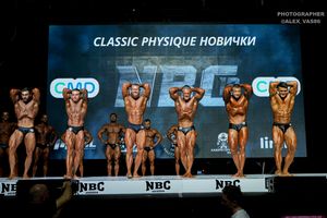 CLASSIC PHYSIQUE НОВИЧКИ